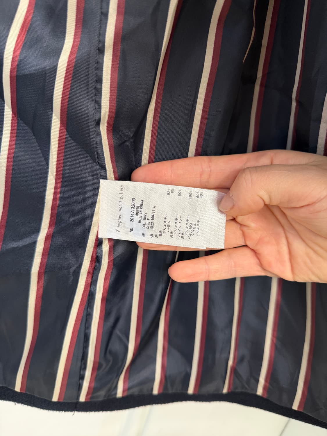 일본빈티지 네이비 더블코트 자켓 상품이미지9