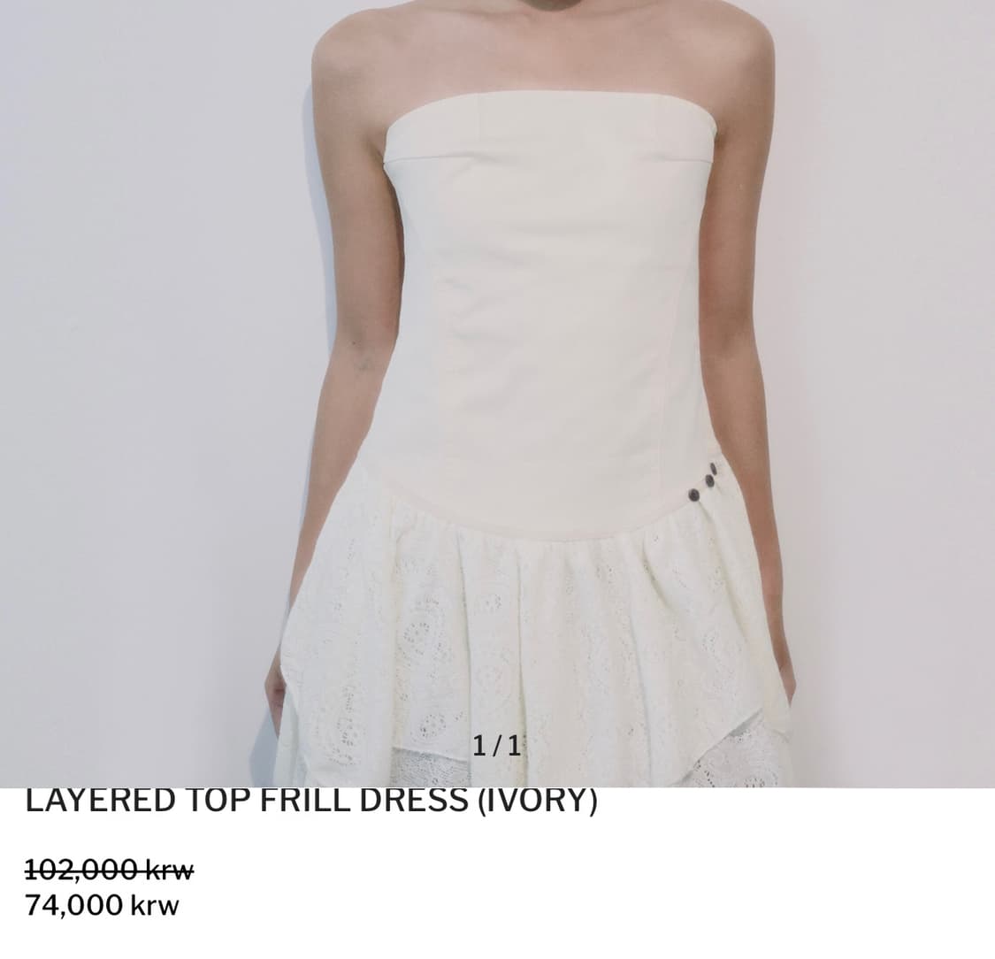 구해요)LAYERED TOP FRILL DRESS buttony 상품이미지2