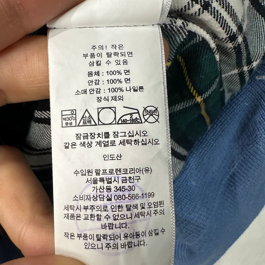 폴로랄프로렌 바라쿠다 자켓 L 상품이미지4