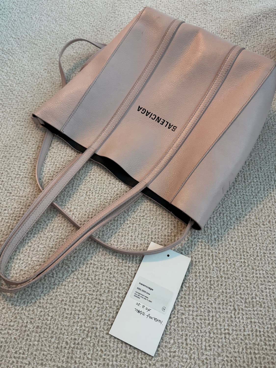 발렌시아가 에브리데이 토트백 핑크 상품이미지1