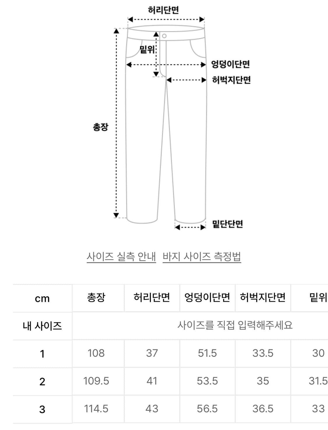 오도어 Kay Python Pants 상품이미지3