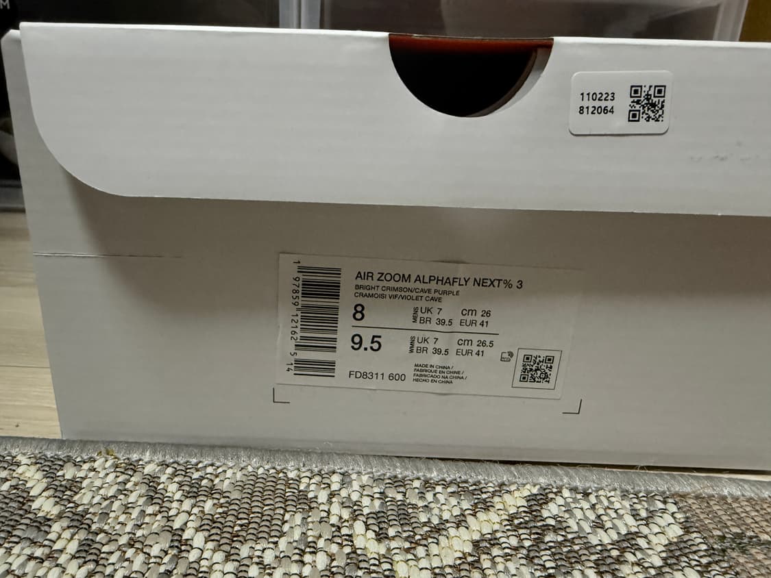 나이키 줌 알파플라이 넥스트3% 260사이즈 상품이미지9