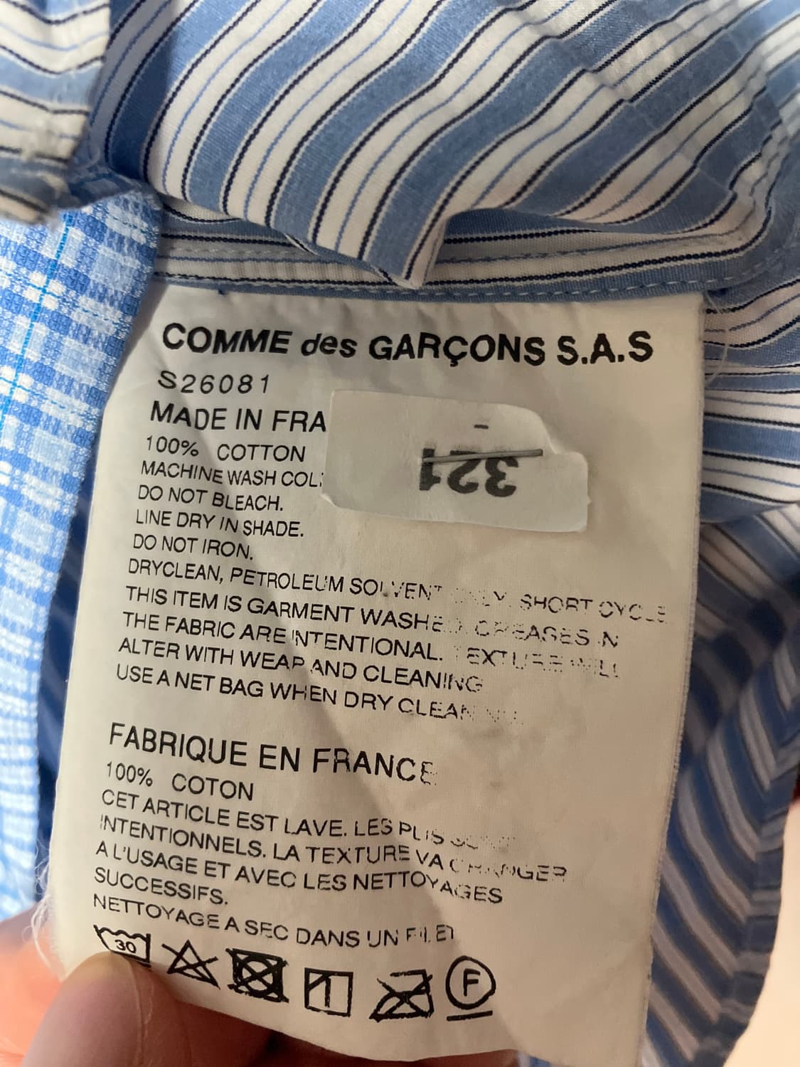 꼼데가르송 셔츠 레이어드 스트라이프 셔츠 상품이미지3