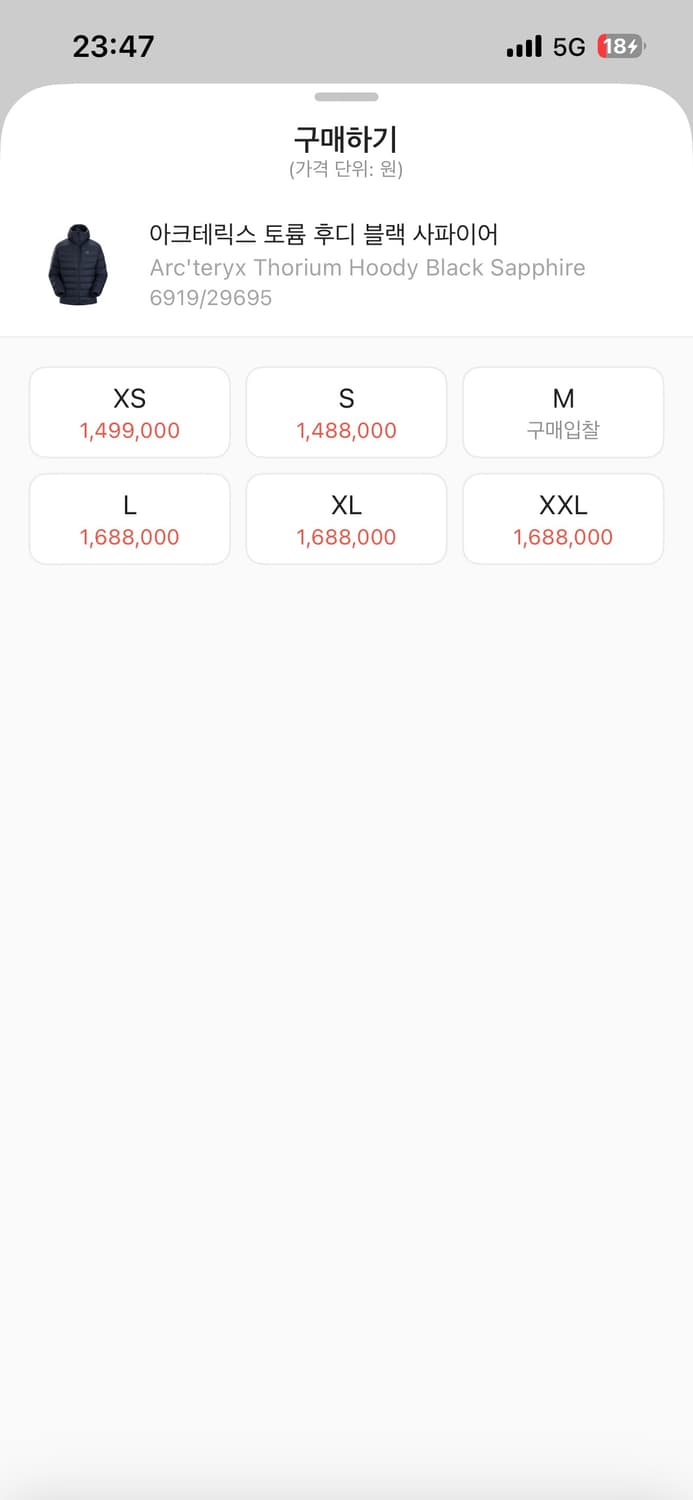 아크테릭스 토륨 블랙 사파이어 XL 상품이미지3