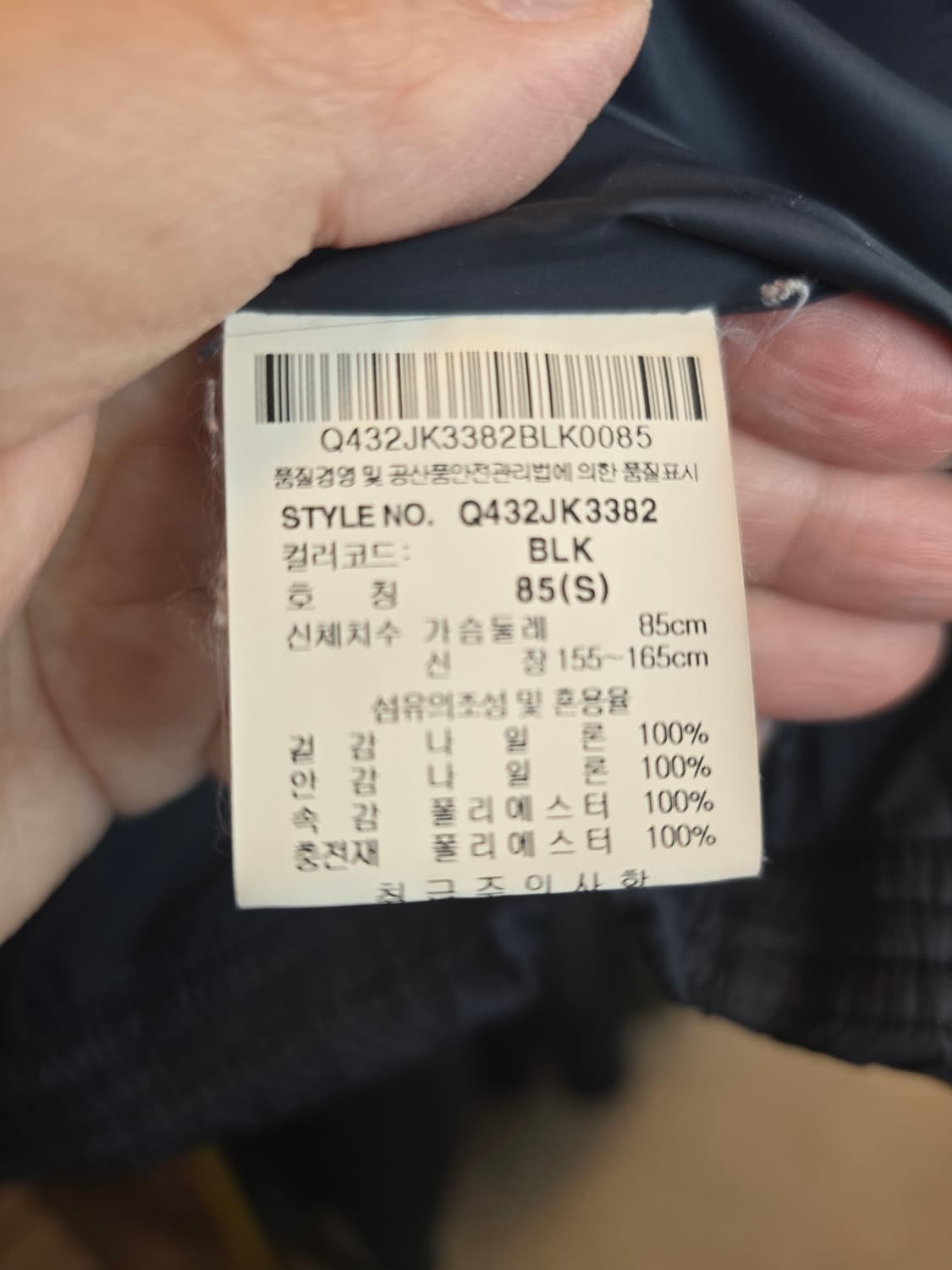 르꼬끄 경량패딩 상품이미지5