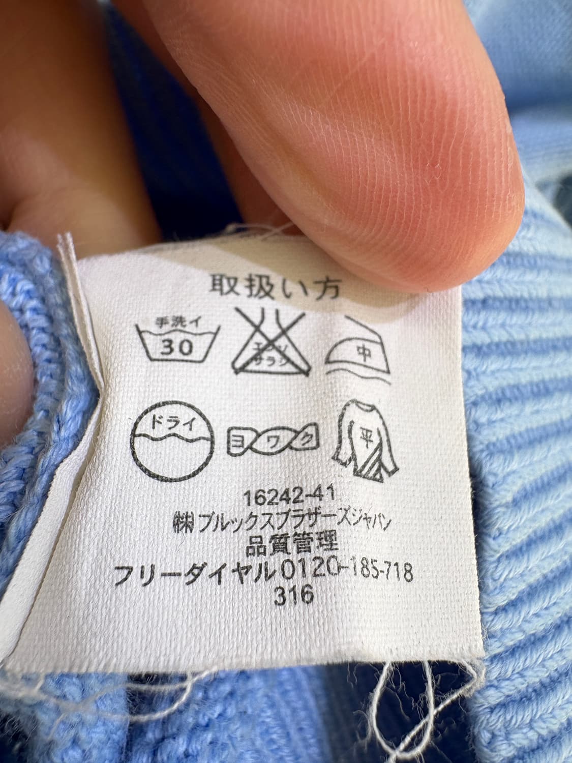 BROOKS BROTHERS 반집업 니트 상품이미지8