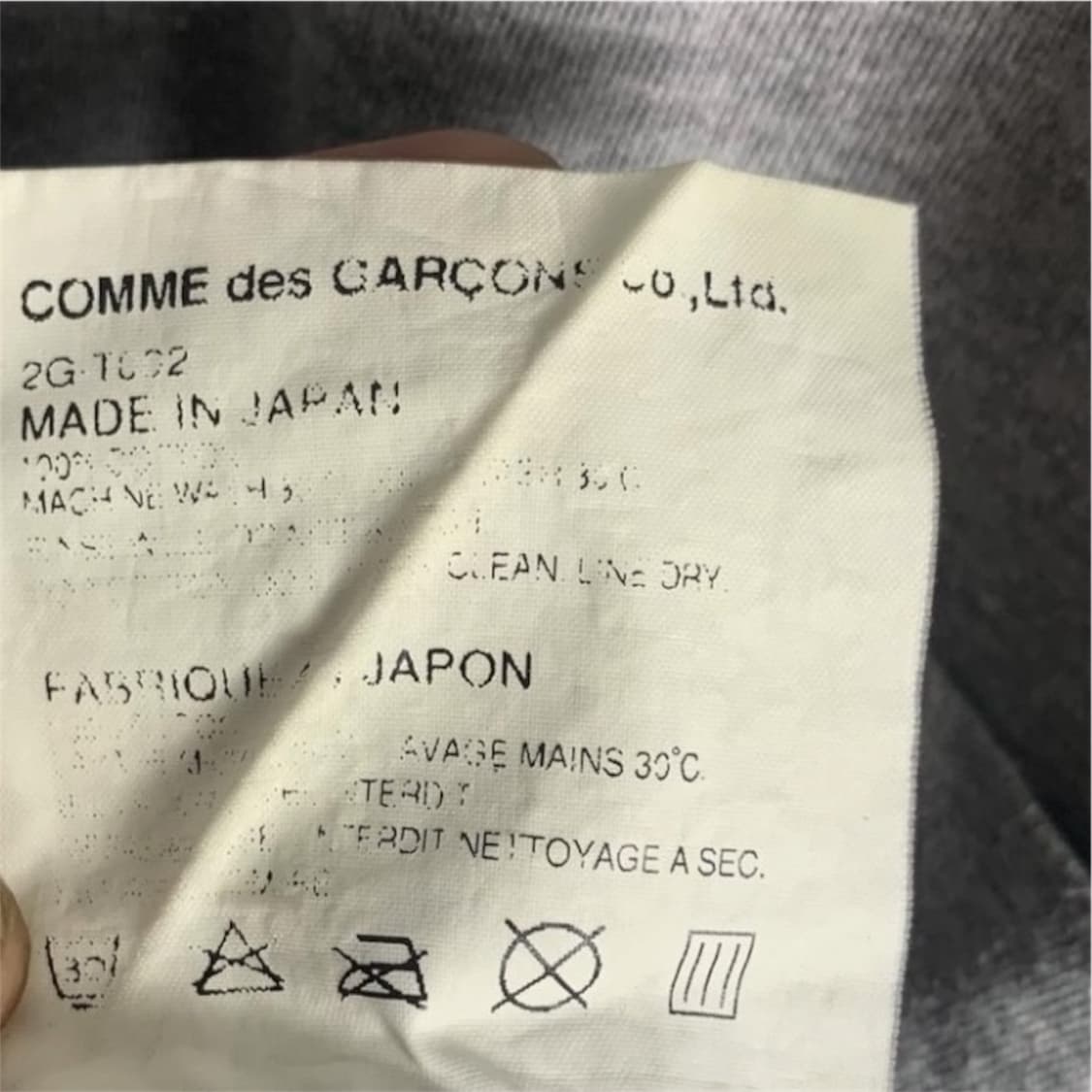 꼼데가르송 AD2012  그레이 포켓 티셔츠 (L) 상품이미지6