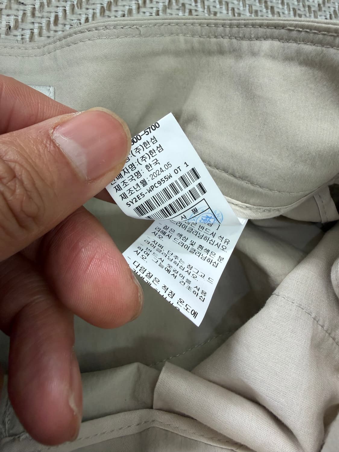정품) 시스템 한섬 24ss 베이지색 벨트 와이드팬츠 61(24) 상품이미지6