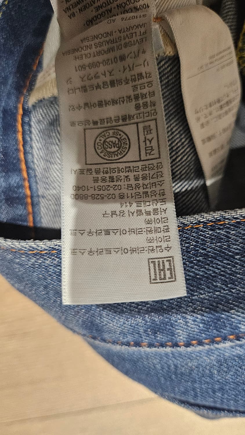 [LVC] 리바이스 701 마릴린먼로 데님 (22년식/26-27) 상품이미지5