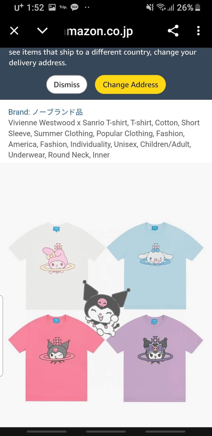 Vivienne  Westwood  x sanrio  상품이미지5