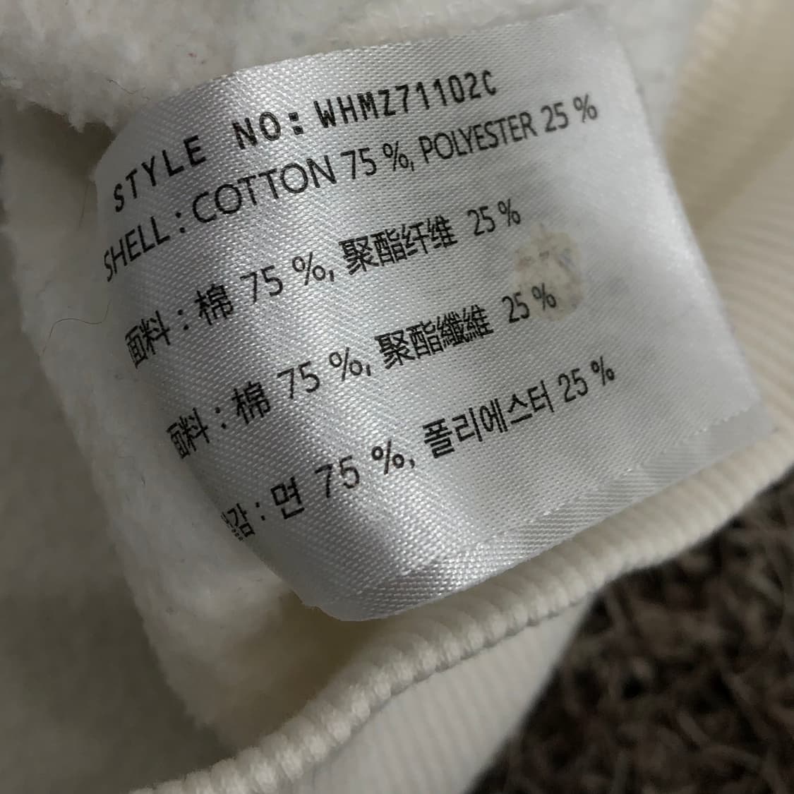 후아유 화이트 후드집업 상품이미지4