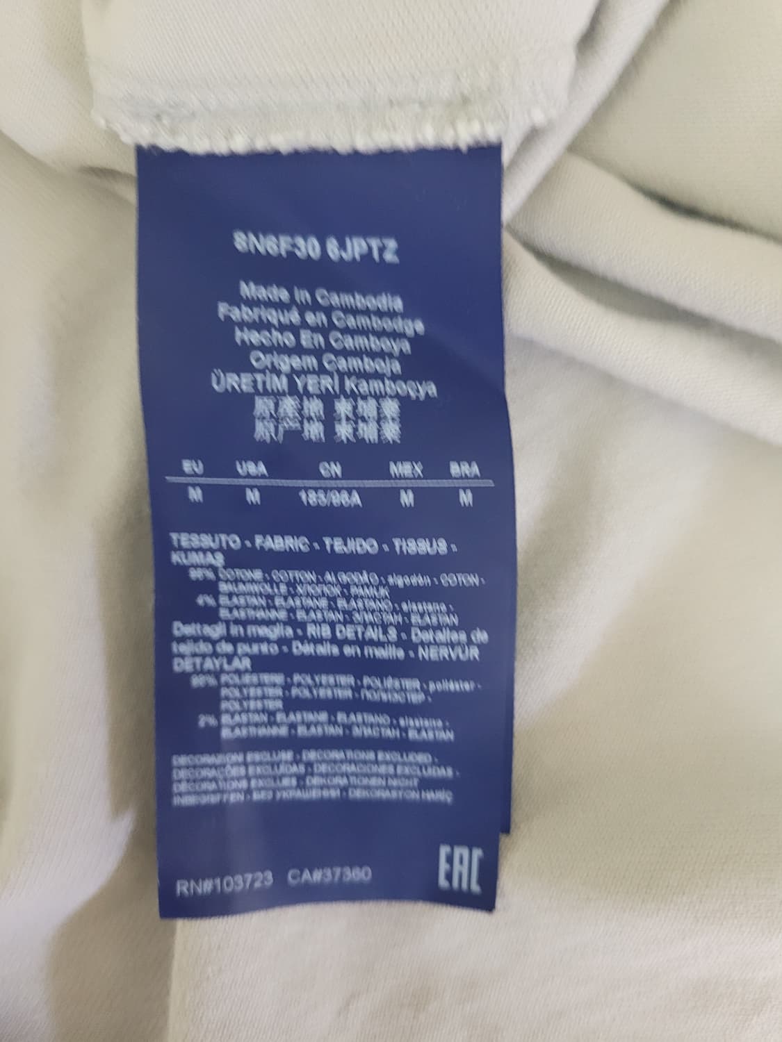 아르마니진 폴로티 M 사이즈 상품이미지6