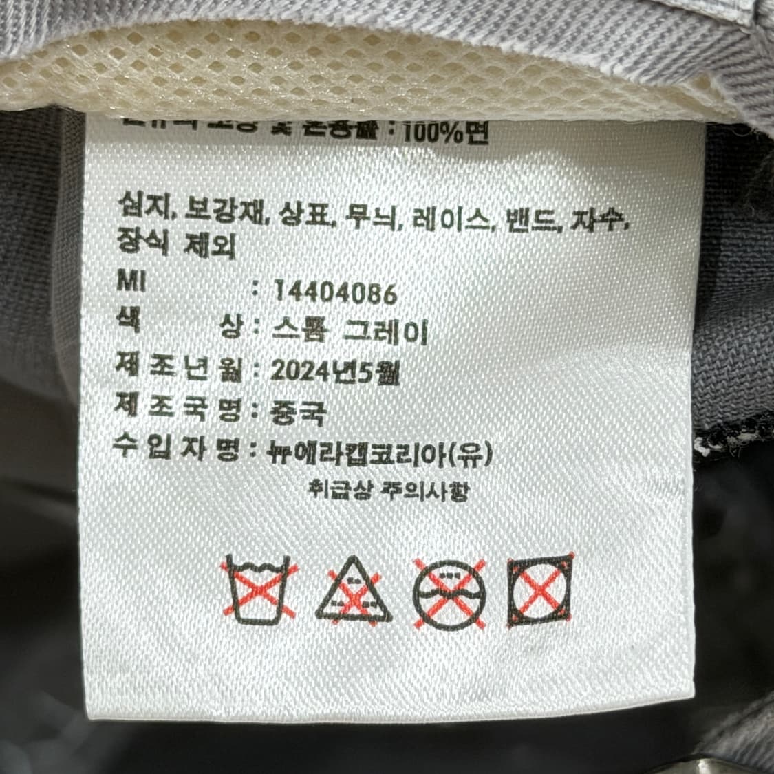 뉴에라 X 썬러브 라이즈 소희 스냅백 모자 스톰그레이 상품이미지8