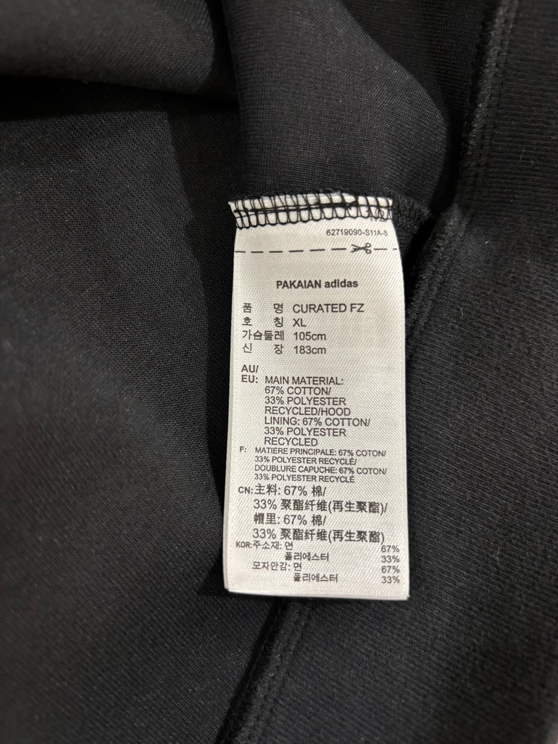 아디다스 후드 투웨이 집업 블랙 상품이미지8