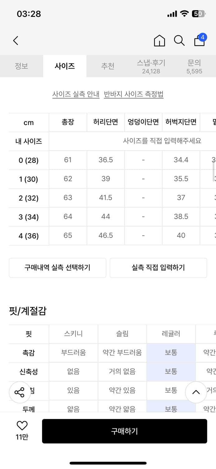 버뮤다팬츠 상품이미지2