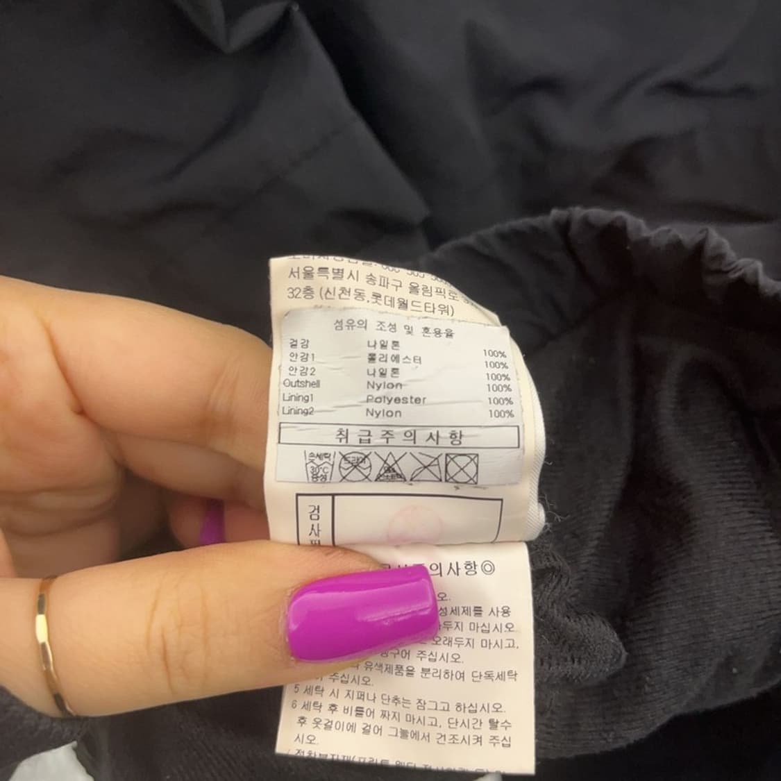 엄브로 올드스쿨 레트로 바람막이 자켓 100 C07162 상품이미지7