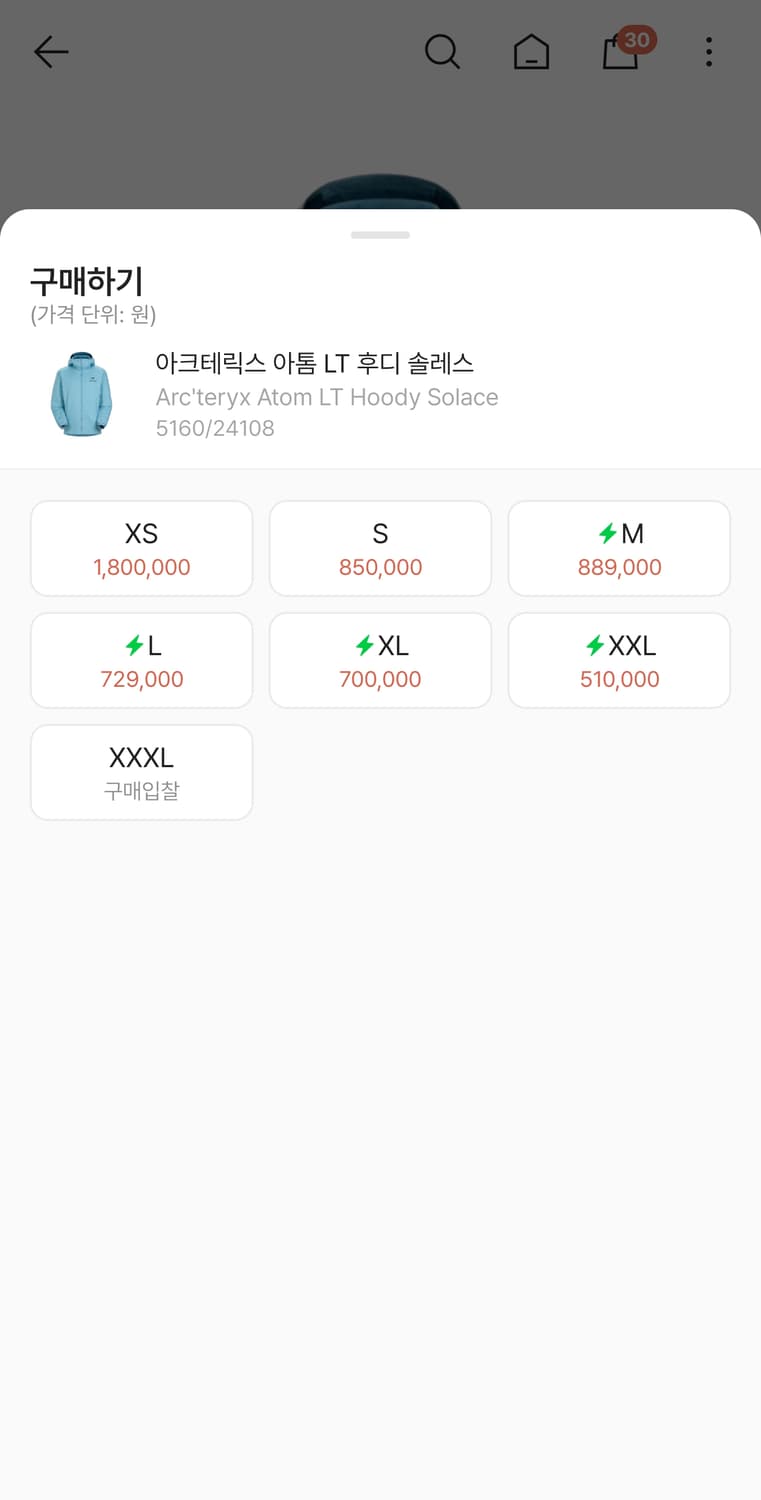 아톰lt 블랙, 솔레스 새상품 상품이미지4