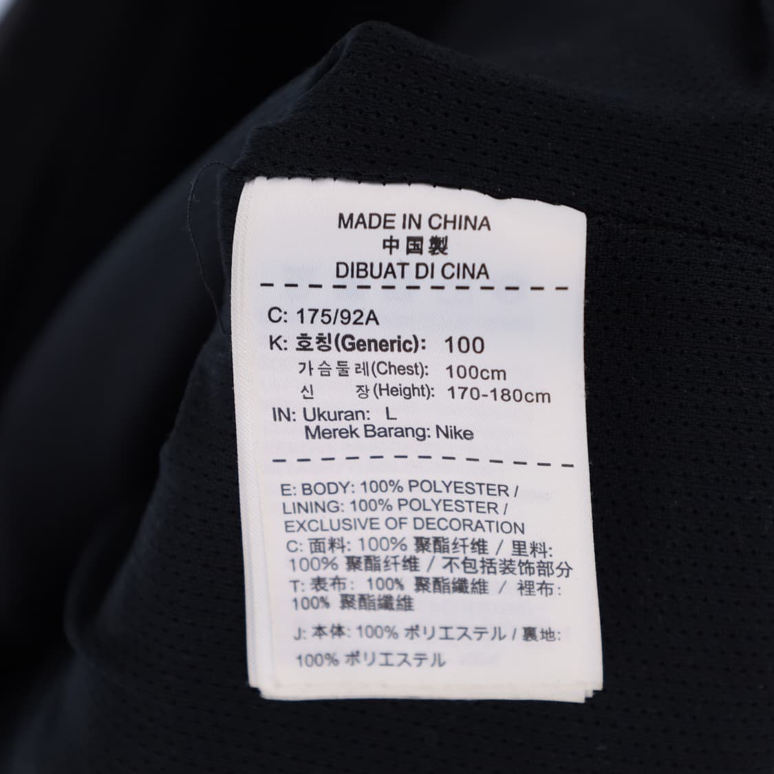 100 나이키 윈드러너 후드 바람막이 N7419 상품이미지4