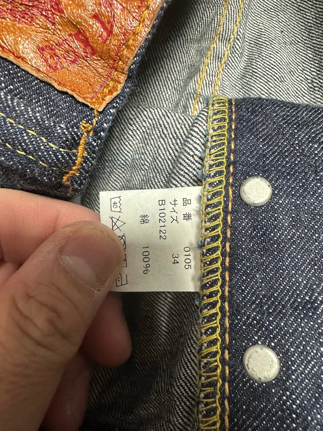 플카운트 / 01015w  / 34 새상품 상품이미지3