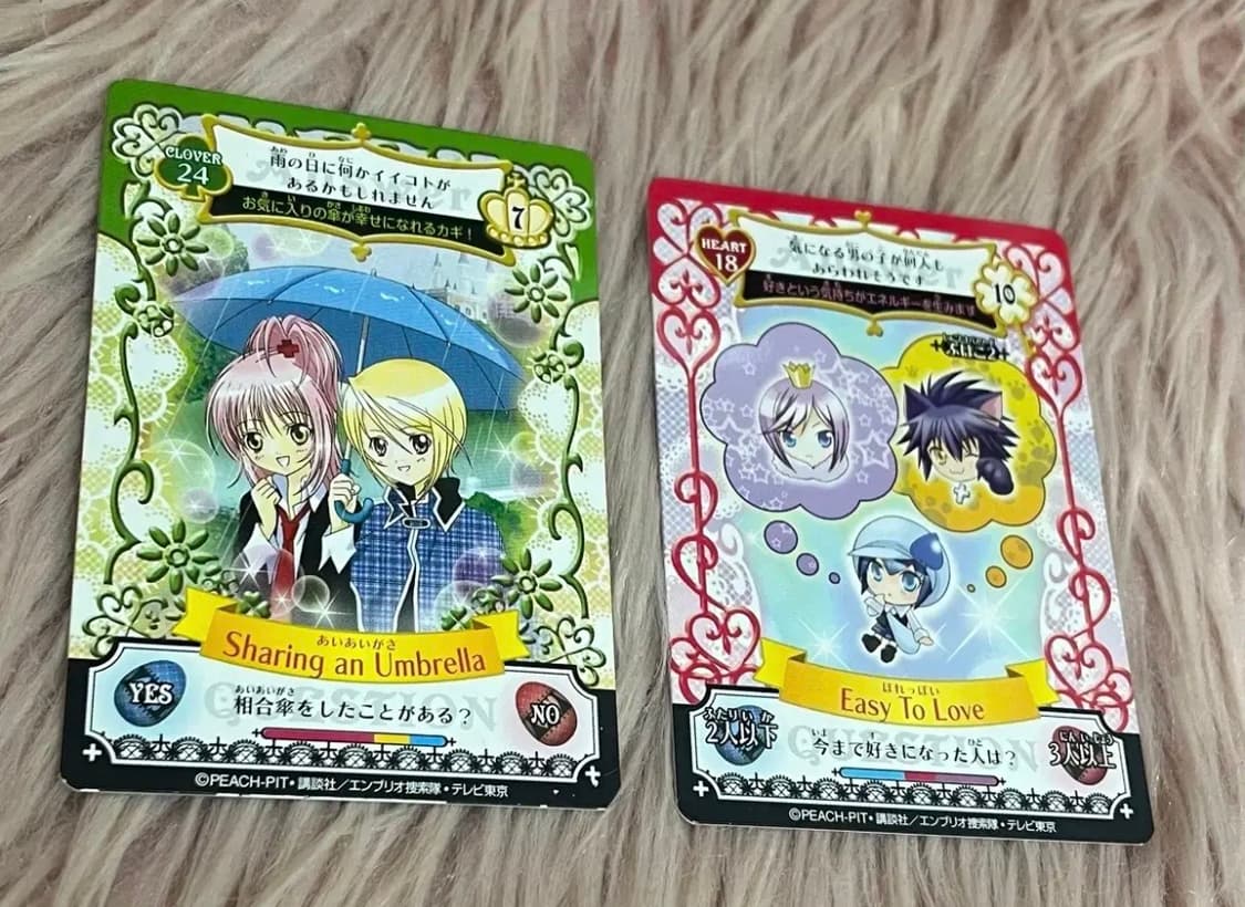 일괄 희귀 캐릭캐릭체인지 일판 카드 고전카드 단종 캐캐체 카드 고전문구 상품이미지2