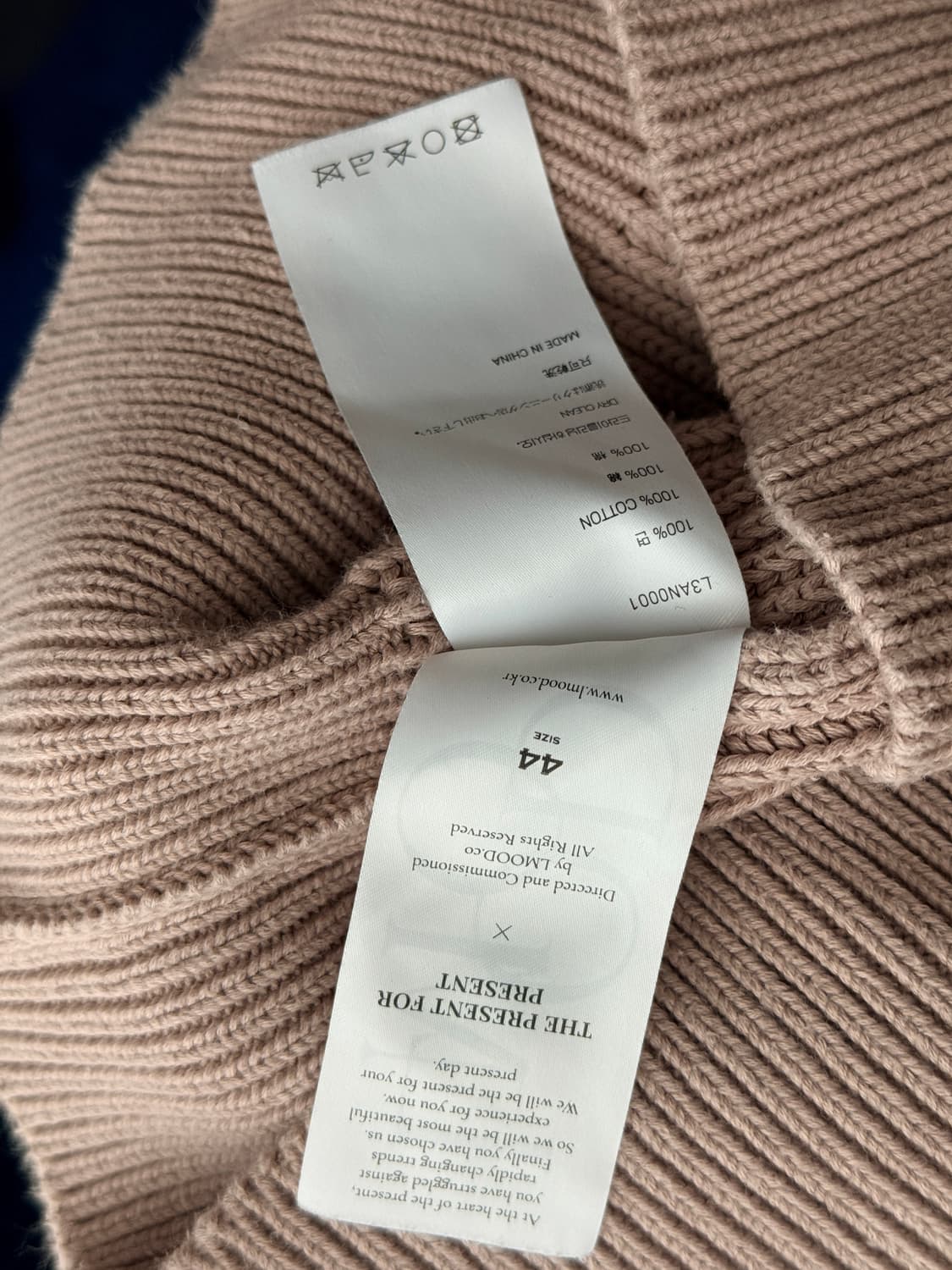 엘무드 브룩 니트 / 브리티쉬 핑크 / 44 상품이미지4