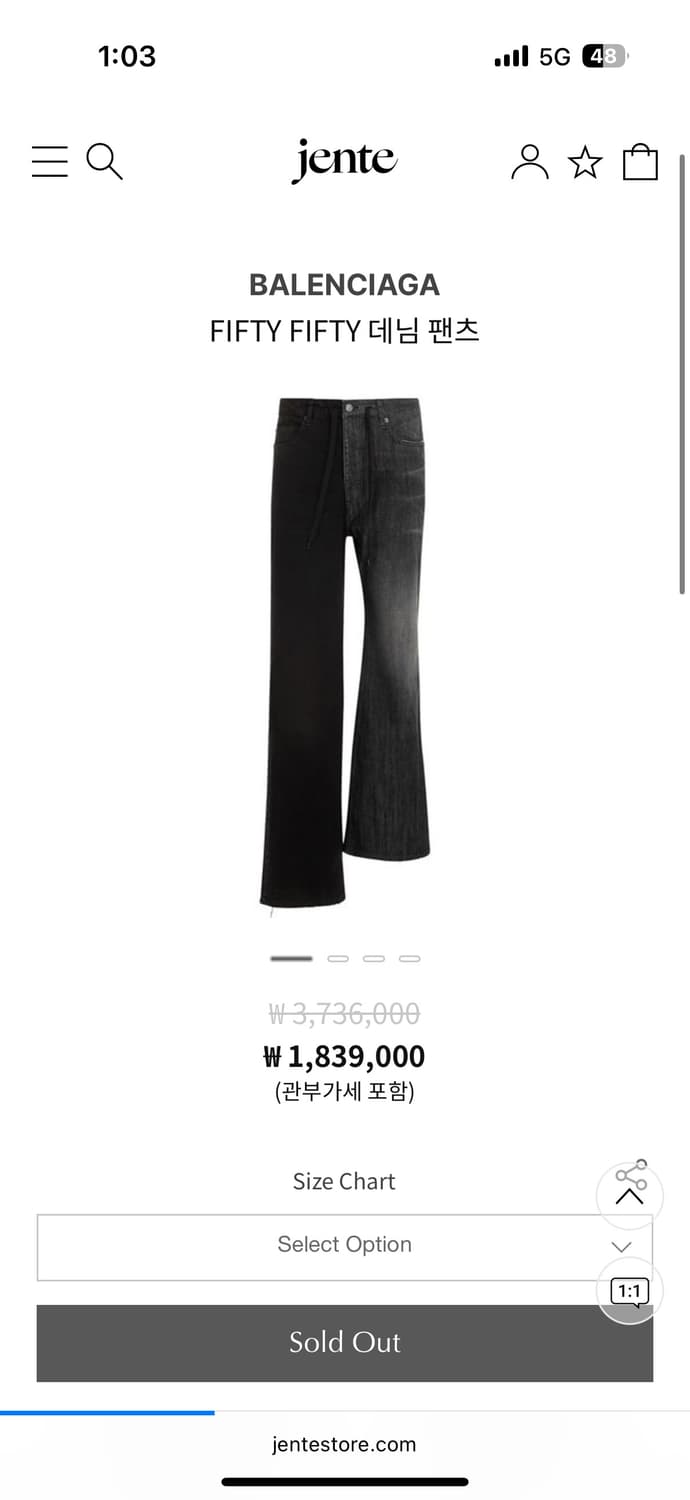 발렌시아가 24fw 피프티피프티 데님 팬츠 M 상품이미지2