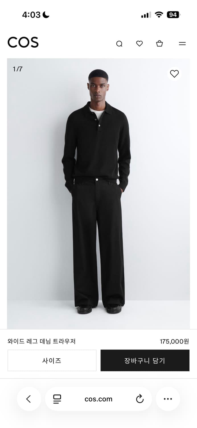 cos 와이드 블랙데님 상품이미지1