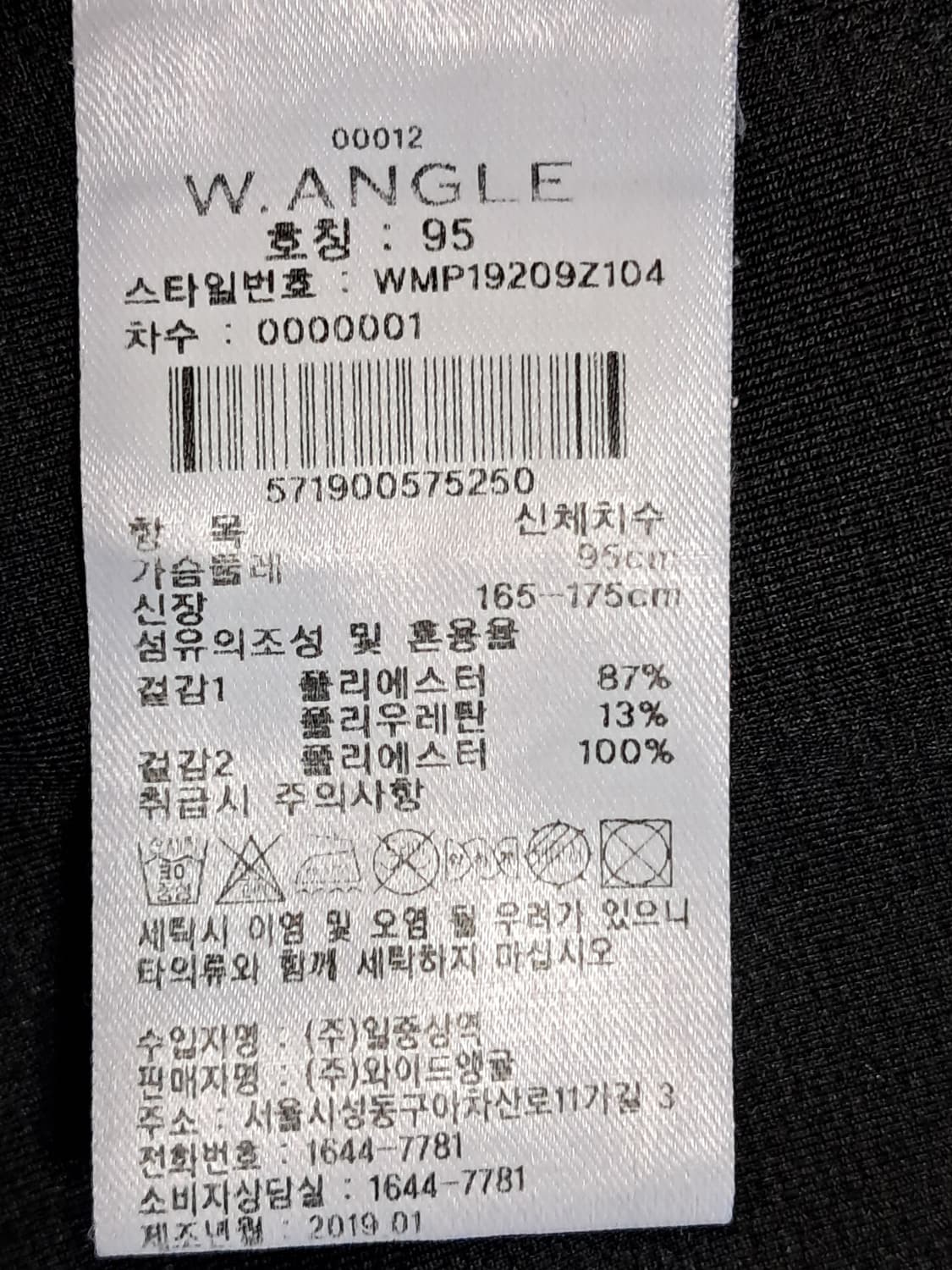 와이드앵글 골프 여성 자켓 95 상품이미지9