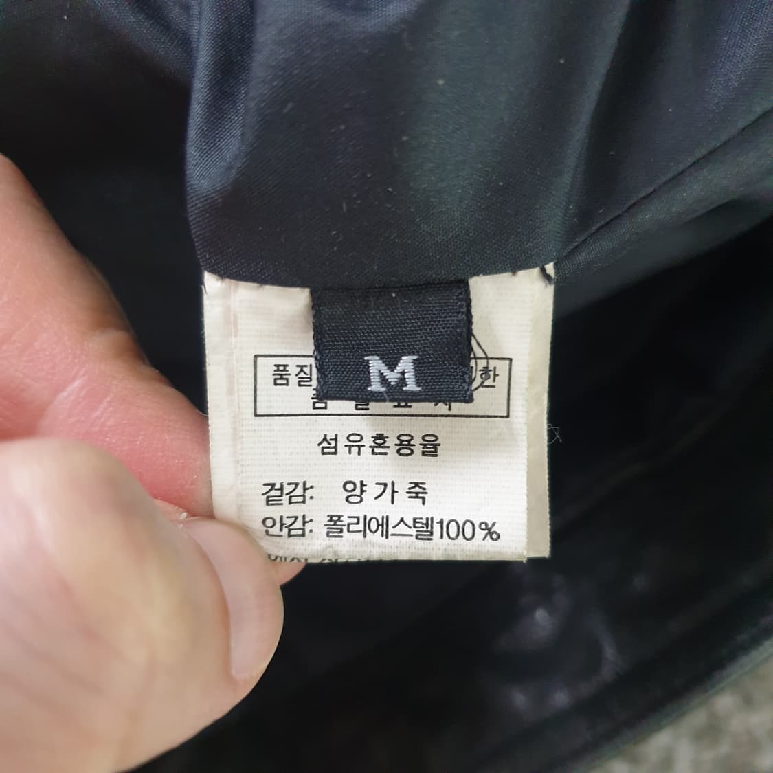 [무료배송] 블랙 가죽 긴팔 자켓 상품이미지2