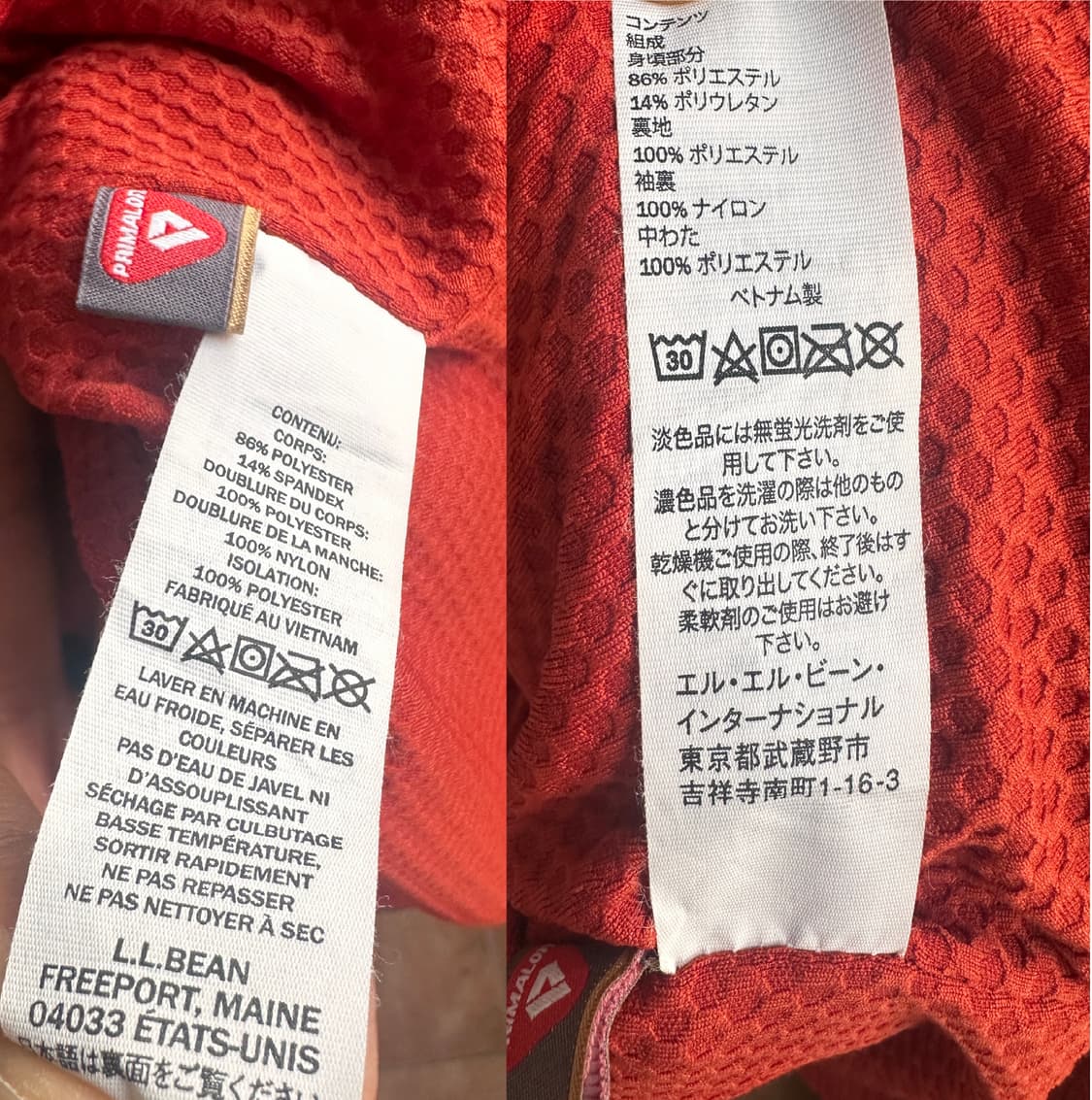 엘엘빈(L.L.Bean) 프리마로프트 투톤 하프집업 아노락 자켓 상품이미지9