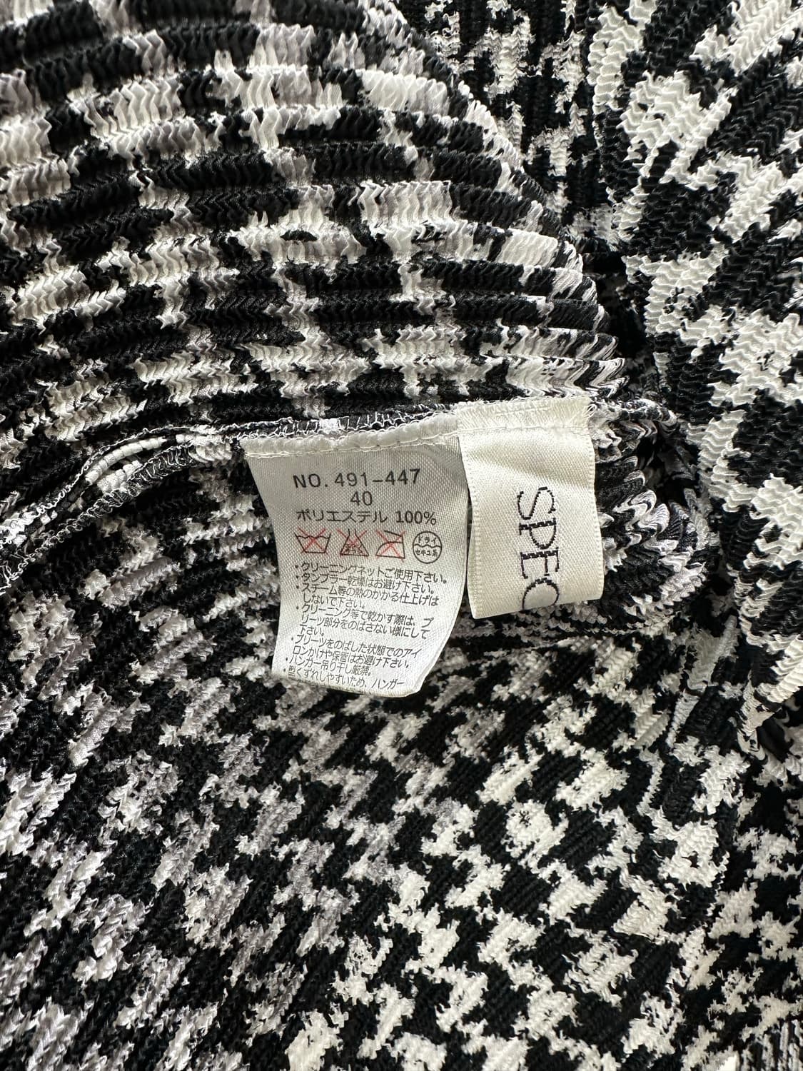 스피치오 가디건 상품이미지7