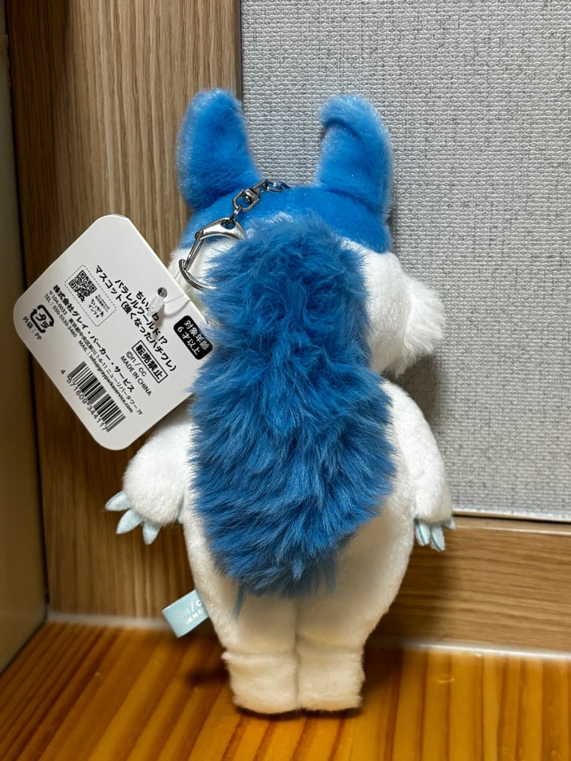 [택포함] 치이카와 하치와레 페러렐월드 몬스터화 키링 인형 상품이미지2