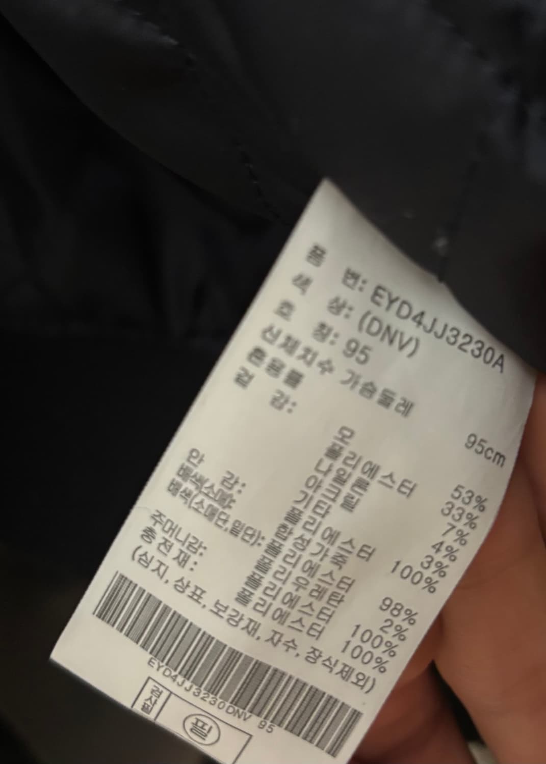 프로젝트 M 바시티 자켓 상품이미지3