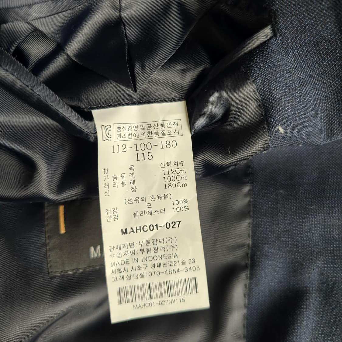 맨잇슈트 수트 상하의 상품이미지2