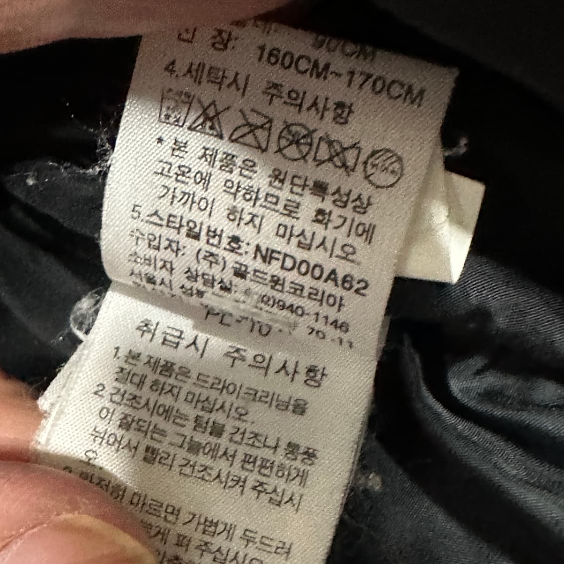 노스페이스 700 눕시 네이비 숏패딩 s 상품이미지5