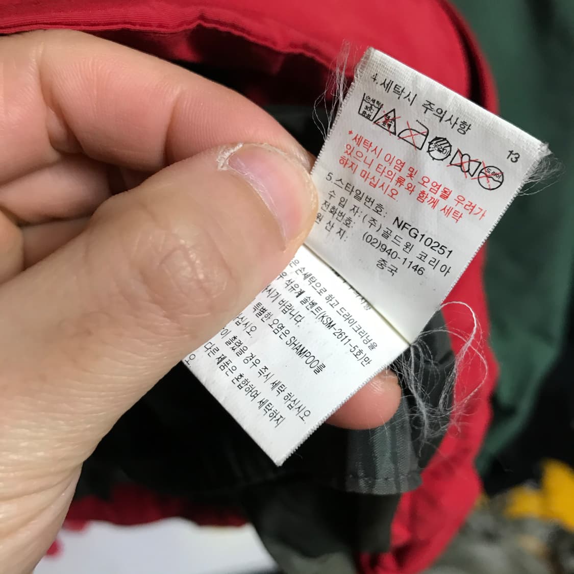 노스 고어텍스 써밋시리즈 자켓 상품이미지7