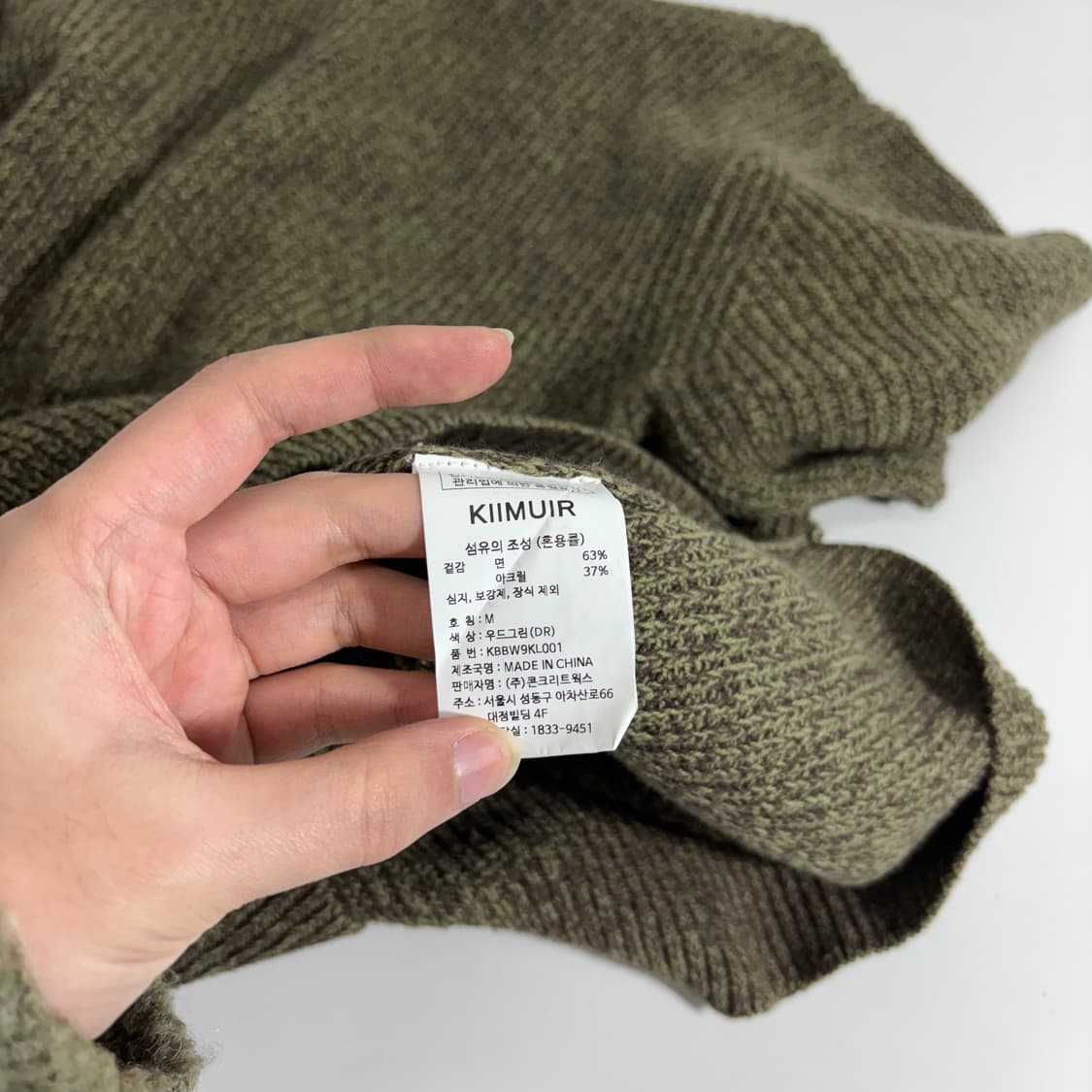 M 100 키뮤어 카키그린 루즈오버핏 라운드 면니트 상품이미지5