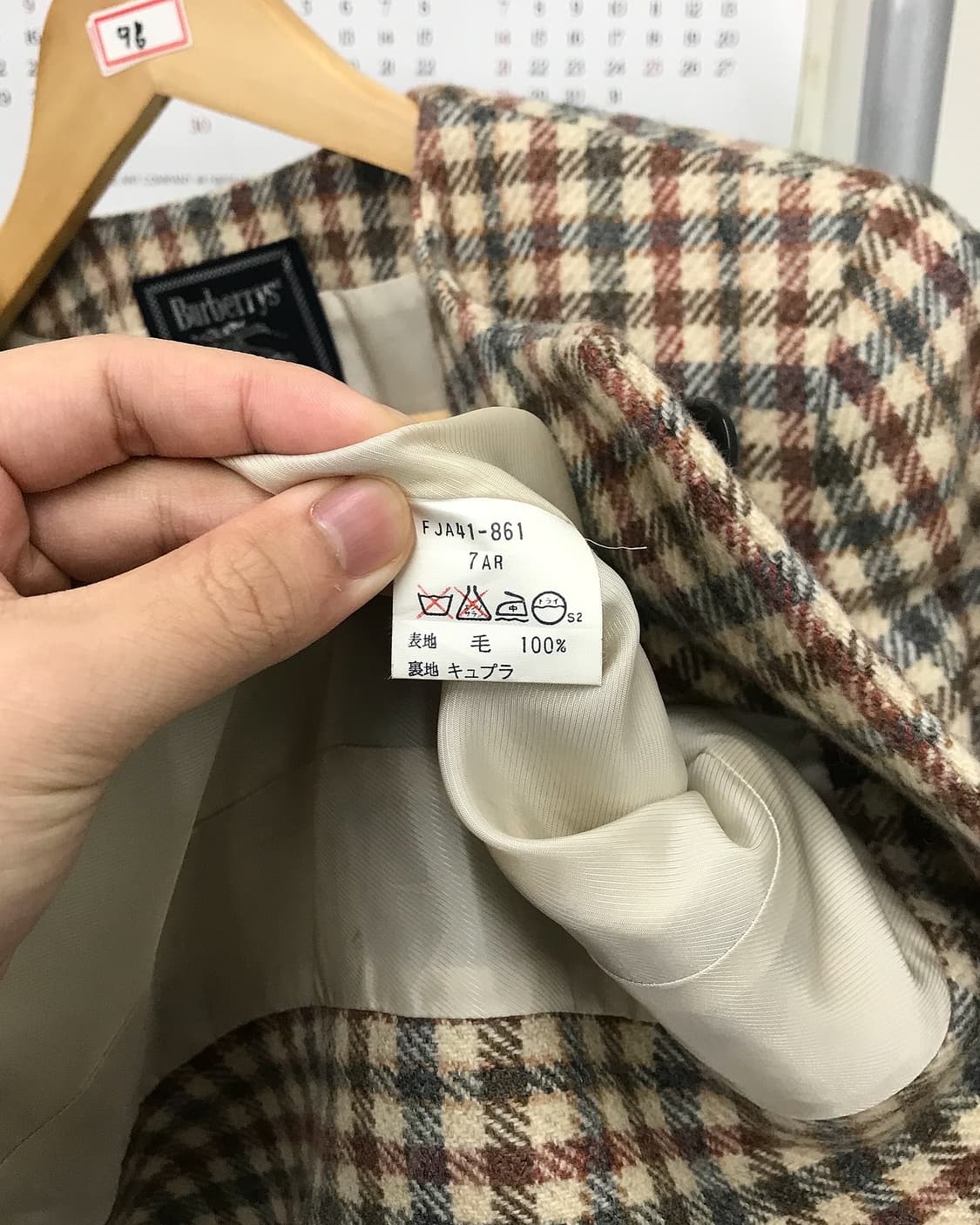 버버리 체크 라운드 울 트위드 자켓 상품이미지4