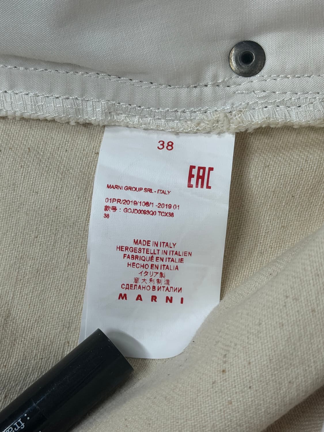 마르니 스커트 치마  상품이미지5