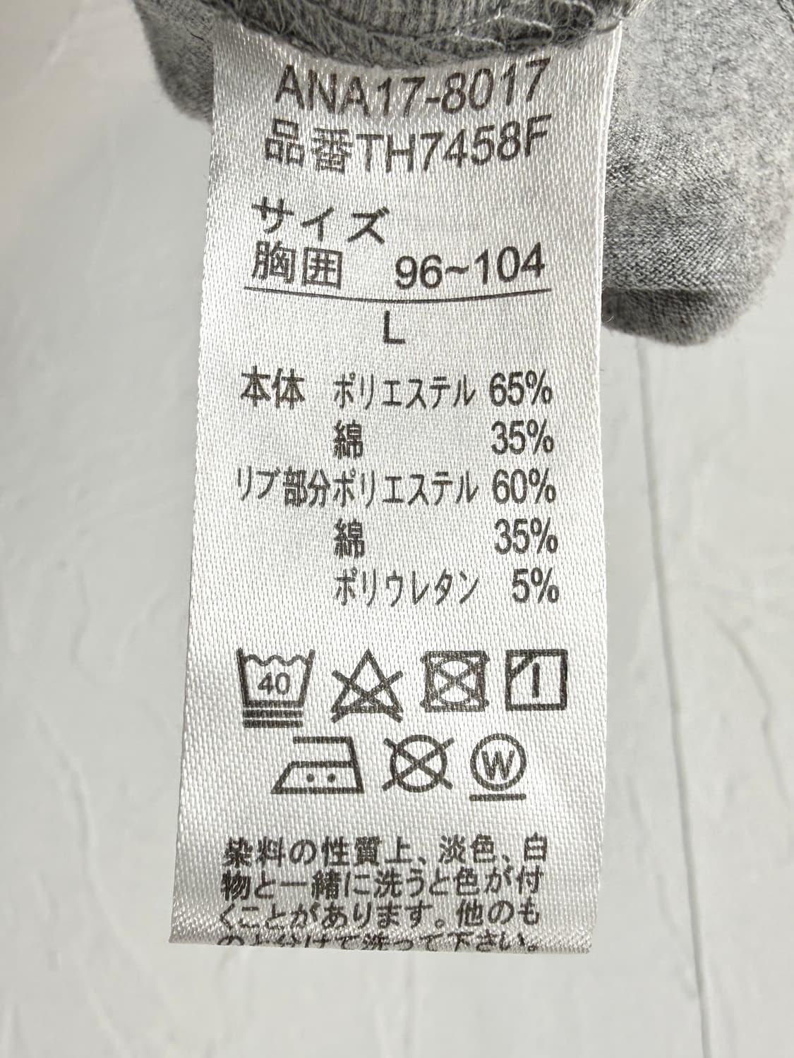 닛신 히요코짱 티셔츠 상품이미지3