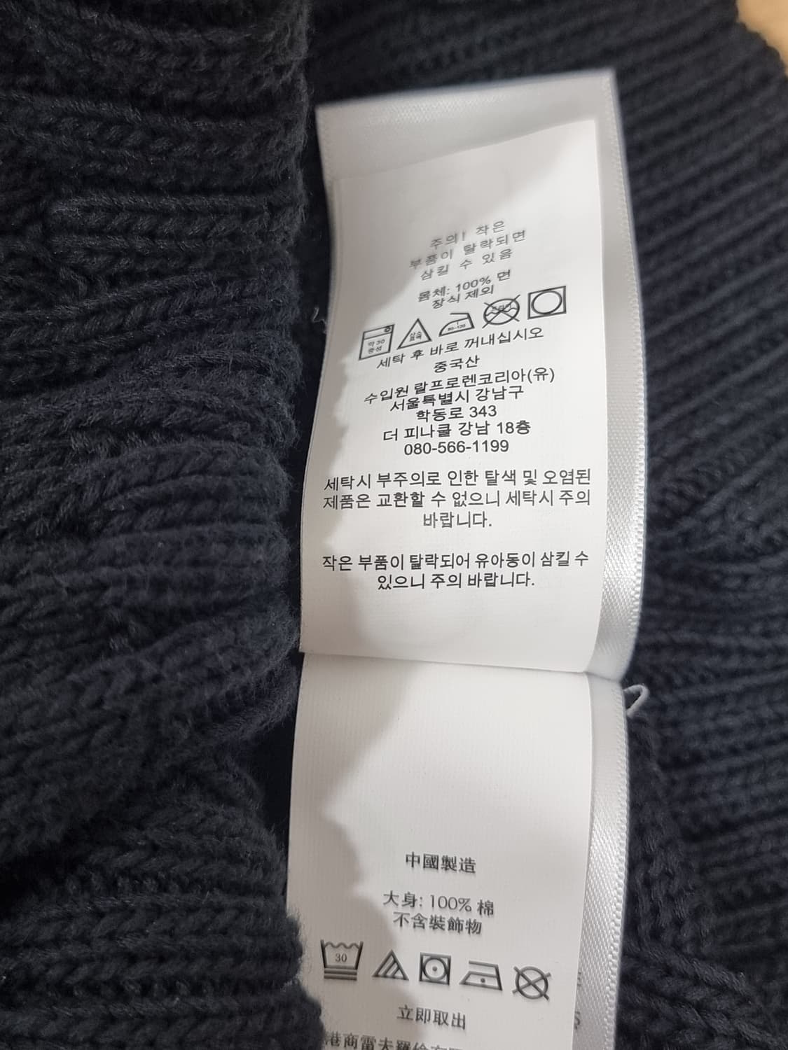 폴로랄프로렌 케이블 니트 코튼 크루넥 스웨터 (D145 상품이미지5