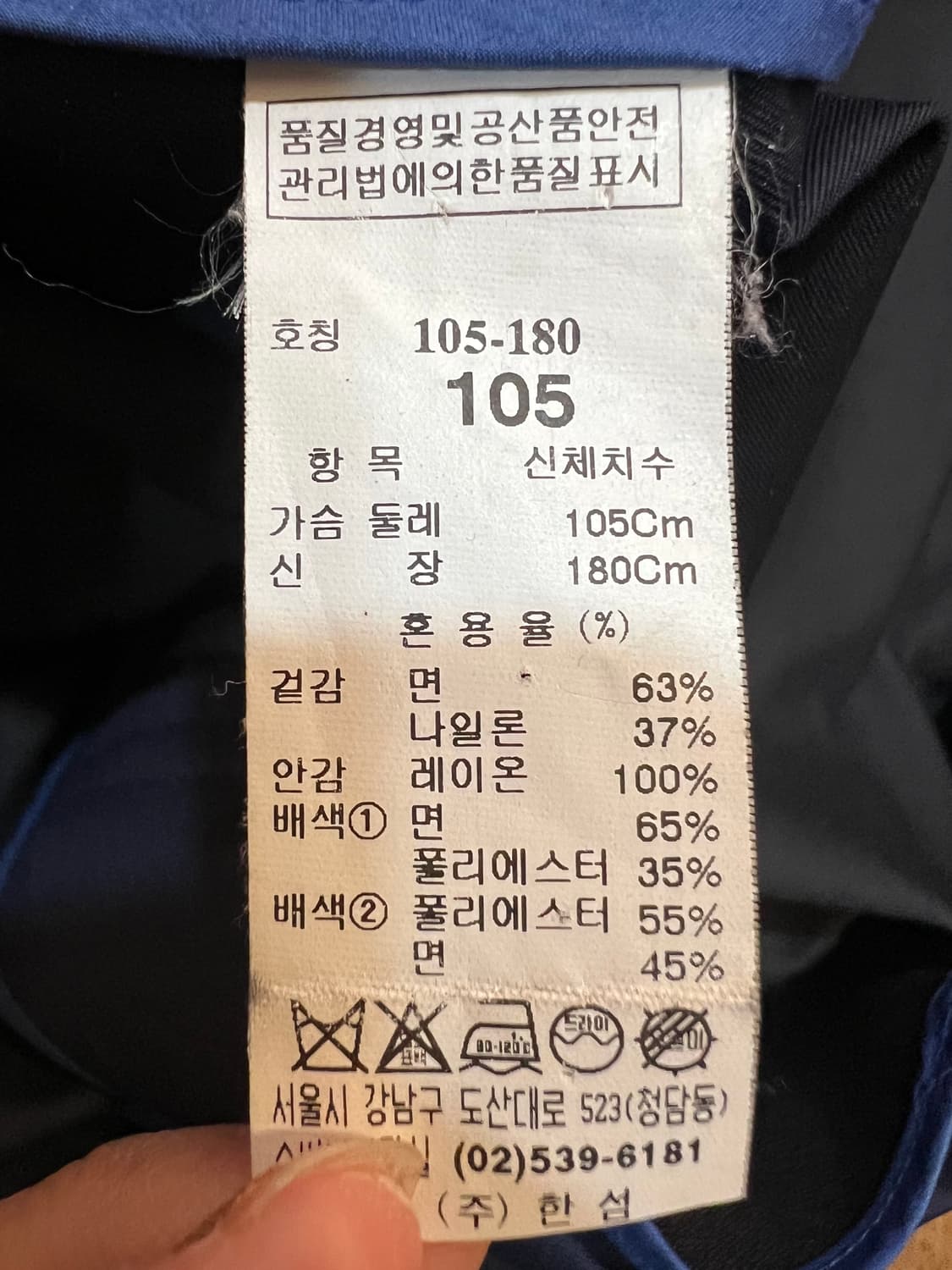 타임옴므 남성 네이비 개버딘더블코트 트렌치코트 상품이미지10