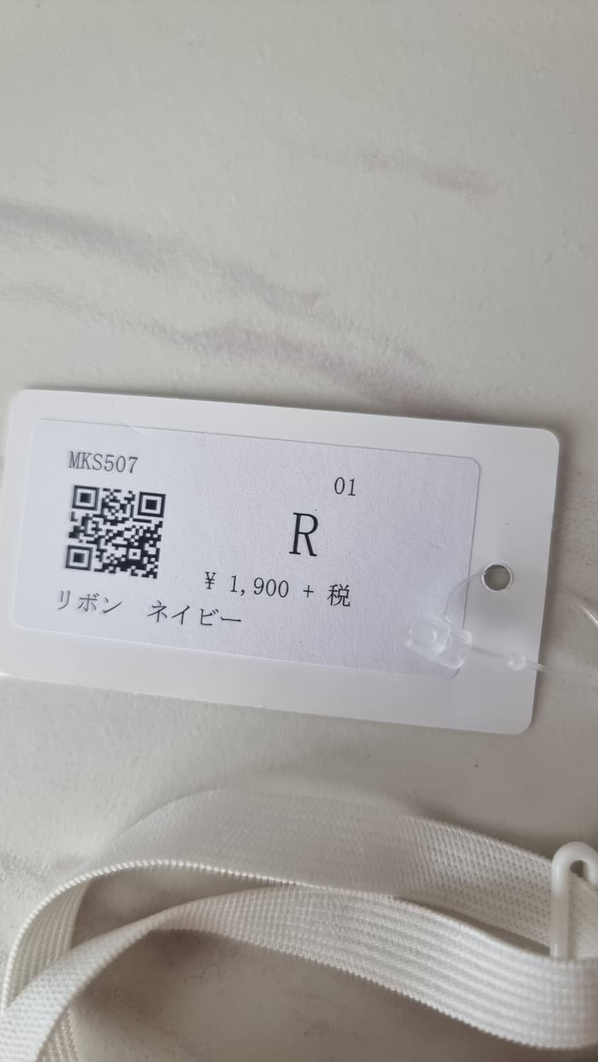 미쉘클랑 리본타이 새상품 상품이미지3