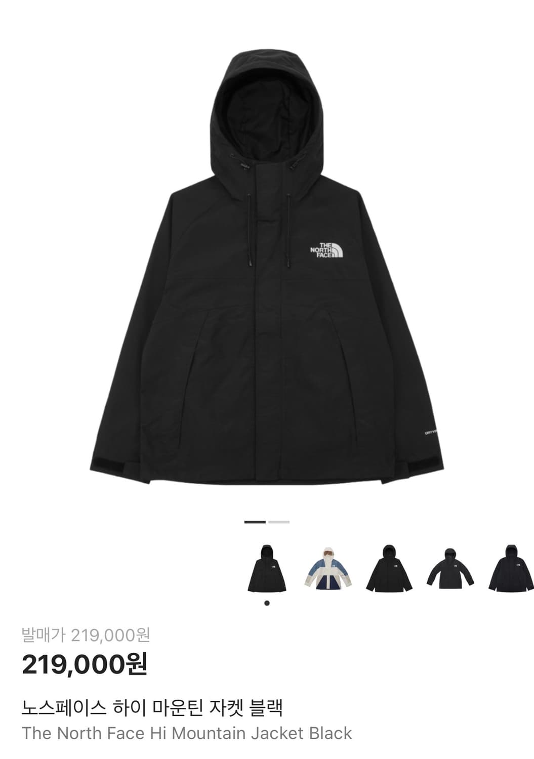 노스페이스 하이마운틴 자켓 s NJ2HQ05B 상품이미지1