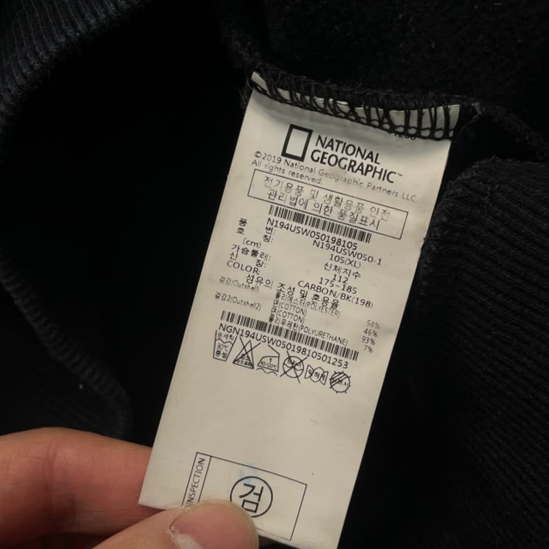 105 네셔널지오그래픽 와펜 맨투맨 상품이미지4
