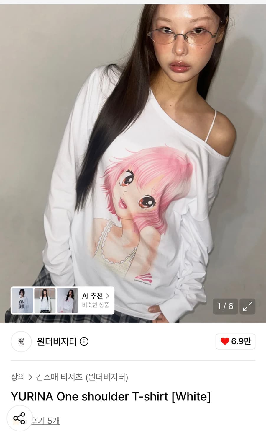 원더비지터 원숄더 티셔츠 상품이미지2