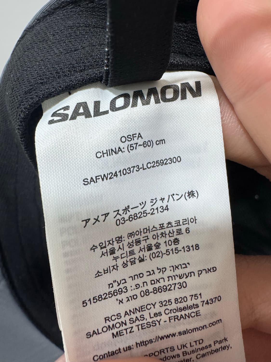 살로몬 링크 6 패널 캡_LC2592300 상품이미지4