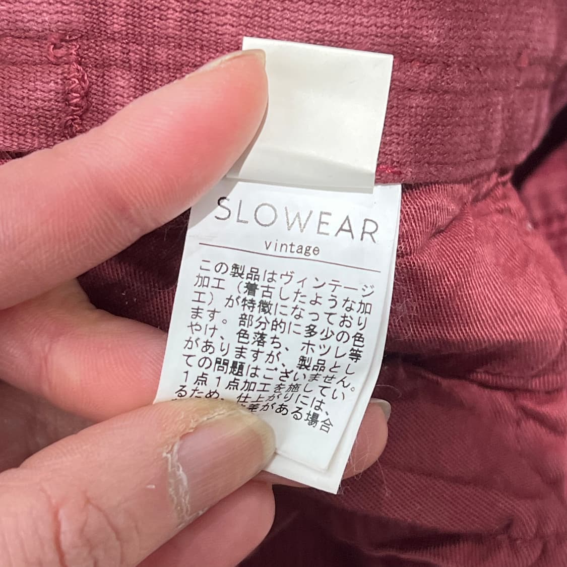 인코텍스 코듀로이 팬츠 s10881 상품이미지7