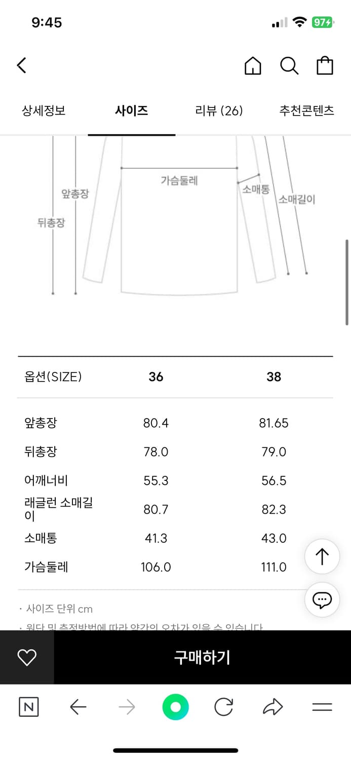 Apc 아페쎄 코트 다크그레이 상품이미지3