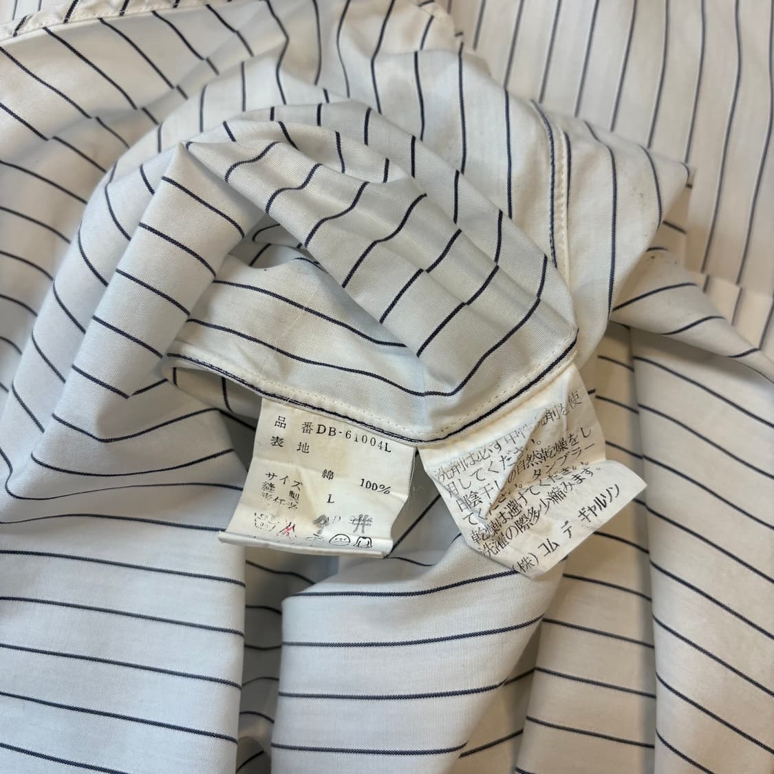 꼼데가르송 옴므 듀스 블루 스트라이프 셔츠 상품이미지5